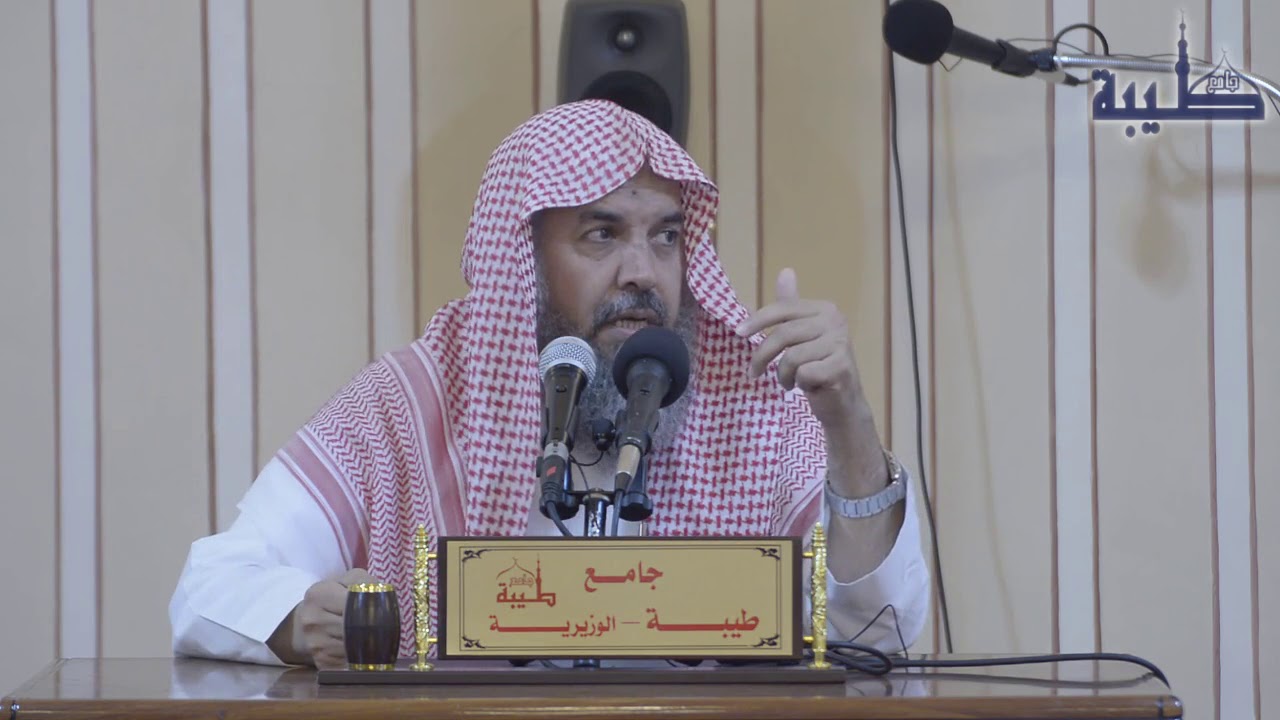 المنهج الرباني القويم في التعامل مع القرآن الكريم II لفضيلة الشيخ عبد الله الطوالة