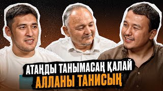 картинка: АТАҢДЫ Танымасаң АЛЛАНЫ Қалай ТАНИСЫҢ