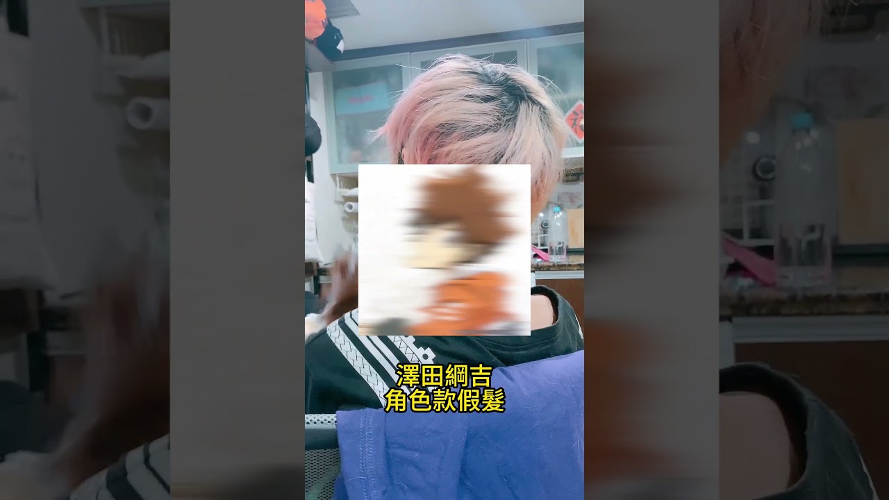 開心玩Cos Cos很開心 | 挑戰崩潰底線【Alma終於有頻道】