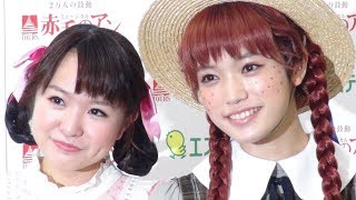 美山加恋、地方公演での楽しみは「20歳になったのでお酒」 美山加恋 検索動画16 美山加恋、地方公演での楽しみは「20歳になったのでお酒」 美山加恋 検索動画 16