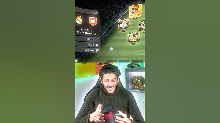 110😱🔥☠️💀 #fc_mobile #فيفاموبايل #fifa