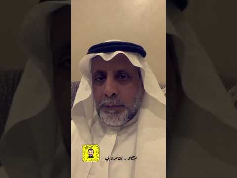 مستخلص لجوانب من كرم ومكانة الشيخ مقحم ابن مهيد