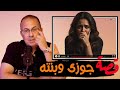قصة 986 أسرار مدام تهاني هل علاقة زوجها بابنته طبيعية حكايات مستخبيه 