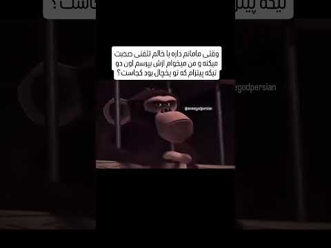اونجا