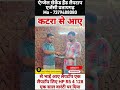 #Katra Mahdiganj से भाई आए #HP i5 लैपटॉप लिए, pratapgarh Secondhand #laptop's showroom market sho