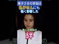 ㊗️190万🎊姉を目で追う妹