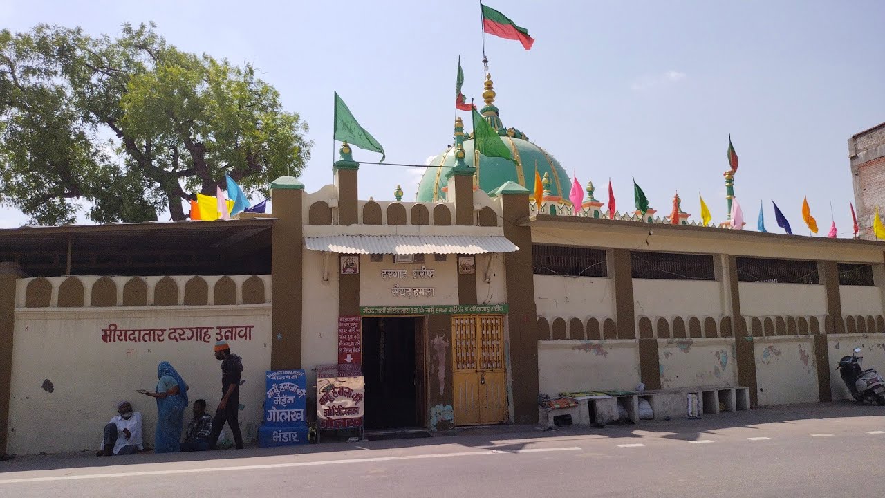 Visit To Hazrat Saiyed Hamza Shahid Dargah Unava Gujarat YouTube visit-to-hazrat-saiyed-hamza-shahid-dargah-unava-gujarat-youtube