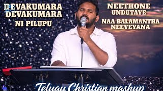 Deva kumara Deva kumara x Ni pilupu x Neethone Undutaye x Naa balamantha Neevanaya@am_robertstoll