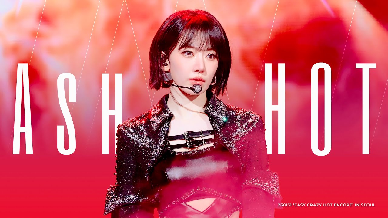 260131 EASY CRAZY HOT ENCORE IN SEOUL LE SSERAFIM SAKURA 4K FanCam 'ASH+HOT’ | 르세라핌 사쿠라 직캠