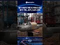 [유가] 월가 전망치 하향 속 이란산 공급 증가 기대…WTI, 5.8% 급락