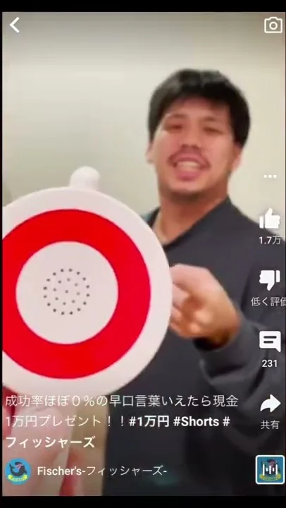 まさいかっこいいことば Mp3