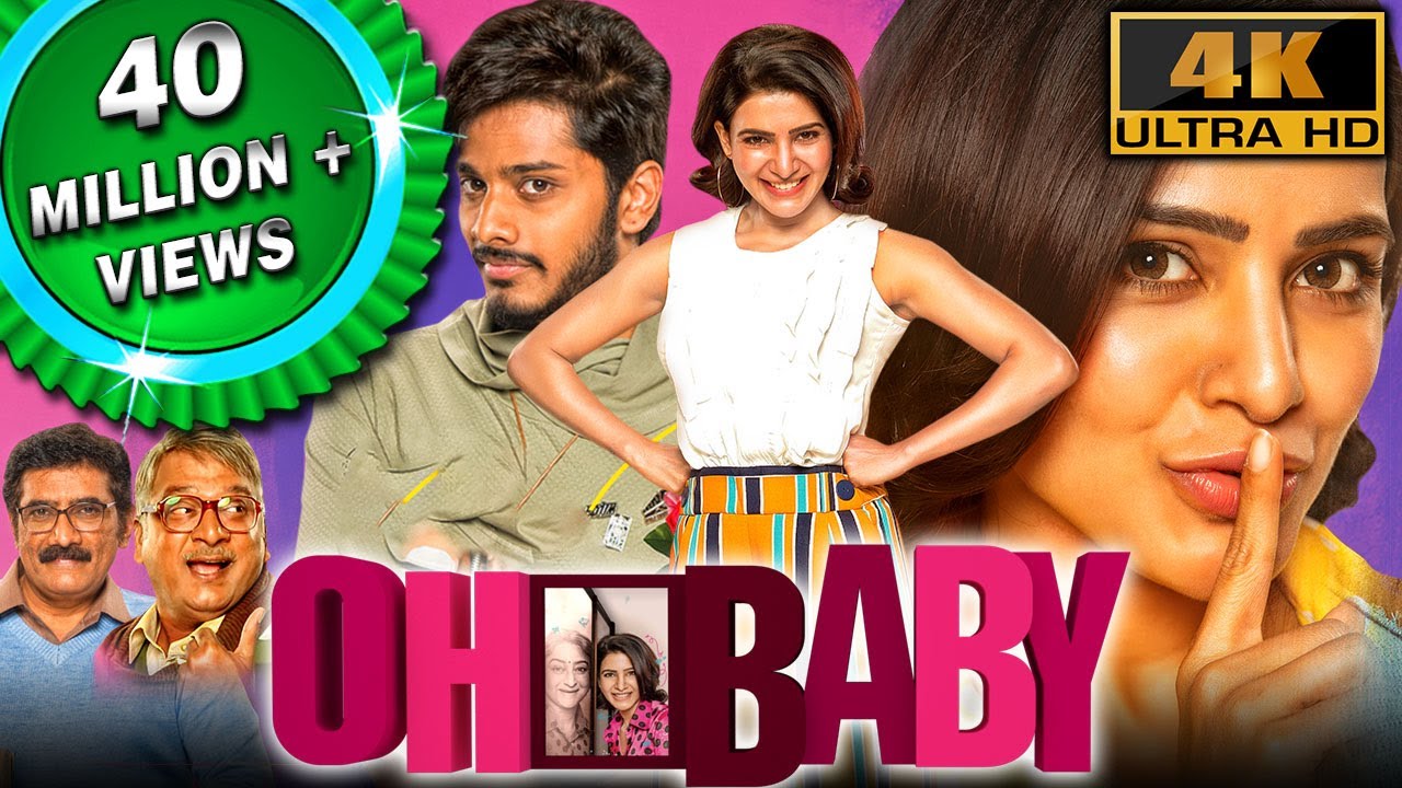 Oh Baby 2023 New Released Hindi Dubbed Movie  Samantha Naga Chaitanya Teja Sajja Rajendra Prasad