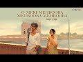 O Meri Mehbooba Mehbooba Mehbooba (Lofi Flip) Mohammed Rafi | Dharmendra, Zeenat Aman | Hindi Songs