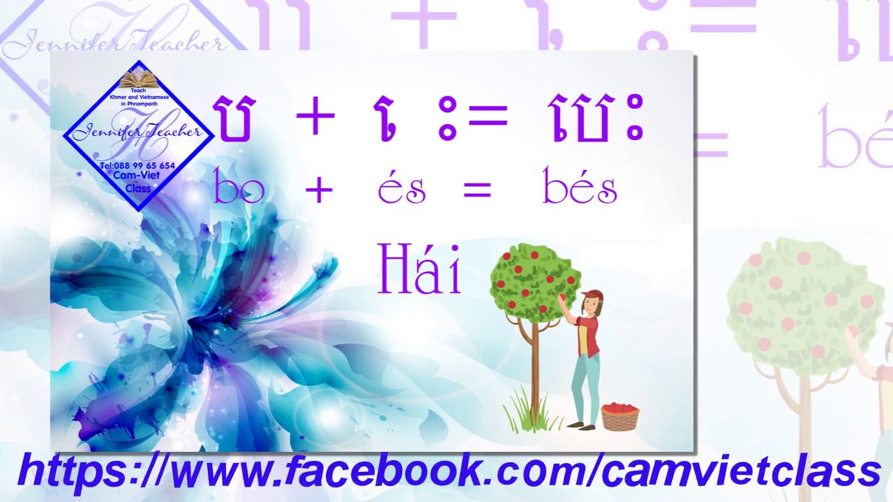#cùng học chữ Khmer Bài 7 Học đánh vần với chữ cái Khmer giọng O , Chữ ...