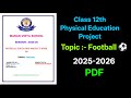 Football Project | Physical Education (PHE) Class 12 | Practical File with PDF | Complete PDF 