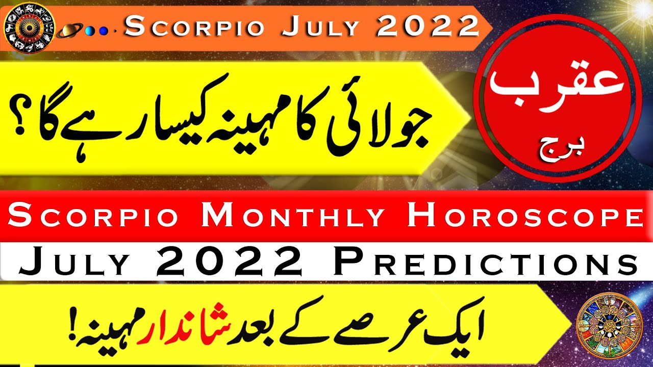 Scorpio Monthly Horoscope || Scorpio July 2022 Horoscope || Scorpio July Predictions || info Chunks