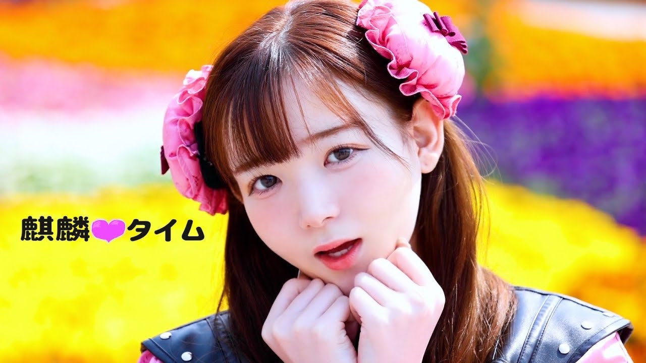 MAPA「麒麟♡タイム」Music Video