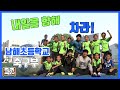 [다시 펼쳐보는 스토리_ 26] 내일을 향해 차라! 남해초등학교 축구부 편 | 휴먼다큐 - 스토리人,  (KBS 2013.10.30 방송)