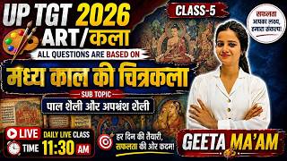 UP TGT, RPSC, BPSC-ART| मध्यकाल की चित्रकला -CLASS-5 | #मध्यकाल_चित्रकला #UP_TGT_ART #TGT_ART ART