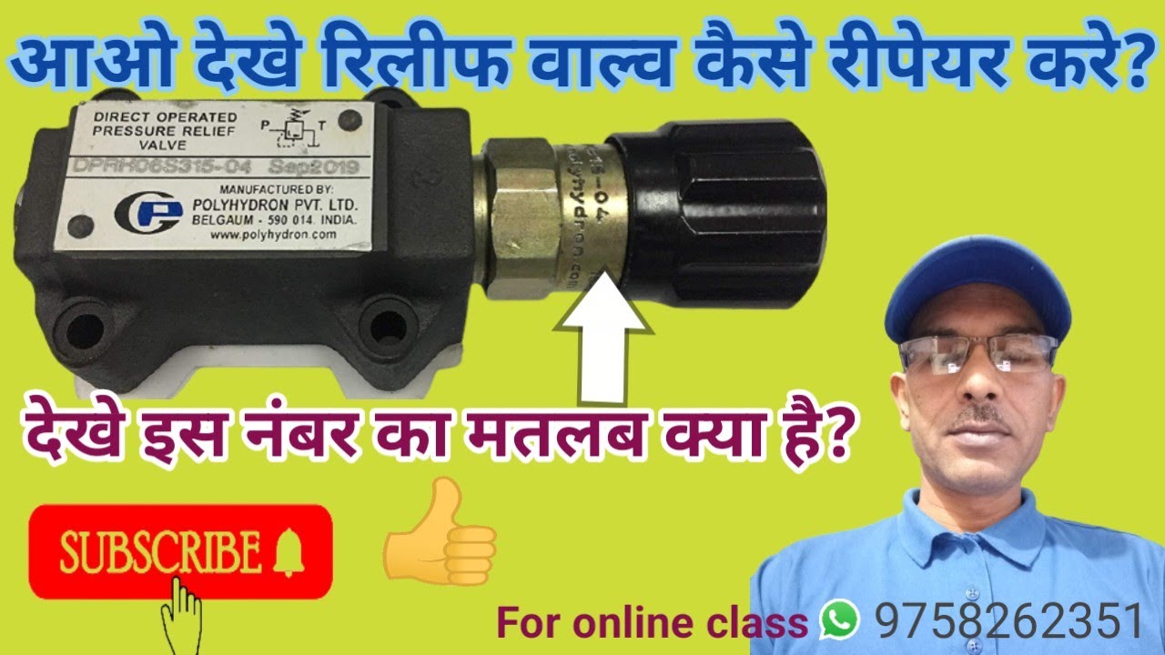 Episode 98 How to Repair Hydraulic Relief valve in Hindi by hiralal 