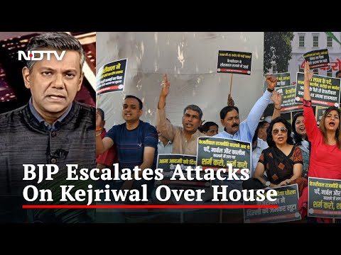 BJP Vs AAP Over Arvind Kejriwal's Bungalow | The News
