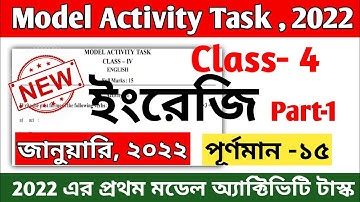 Class 4 English Model Activity Task Part 1 January 2022 || model activity task class 4 english 2022