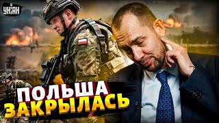 ⚡Началось! РФ грозит Польше на фоне "Запад-2025" — Варшава ЭКСТРЕННО мобилизует силы / Цимбалюк