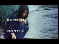 山崎ハコ - 飛びます (1975)