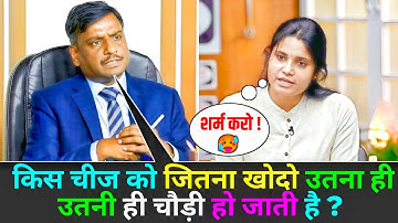 IAS इंटरव्यू में पूछे गए सवाल || UPSC INTERVIEW QUESTIONS || IAS TOPPER INTERVIEW || GK QUESTION