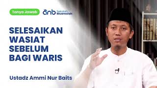 QnA SMA - Selesaikan Wasiat Sebelum Bagi Waris - Ustadz Ammi Nur Baits