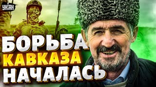 Независимость Ичкерии: борьба Кавказа началась! Регионы выходят из состава РФ