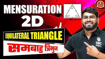Mensuration 2D | Complete Equilateral Triangle | समबाहु त्रिभुज | SSC CHSL, SSC MTS, SSC CGL