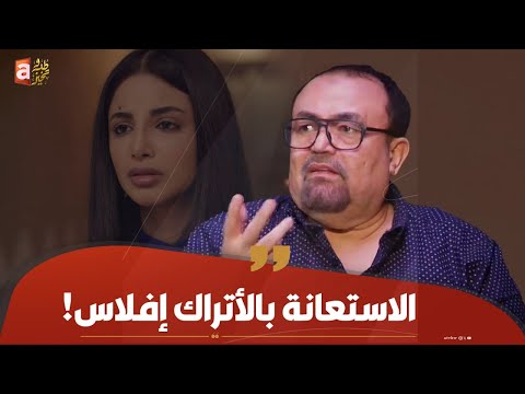 الناقد ياسر العيلة علاقات الحب في شارع الأعشى أووفر الاستعانة بكت اب أتراك إفلاس