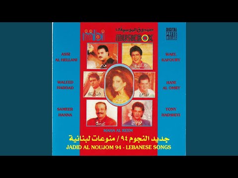 Yale Betfham Belhawa