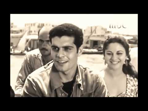 لسا عايش صوت عامر منيب مع اجمل ثنائي فاتن حمامة و عمر الشريف