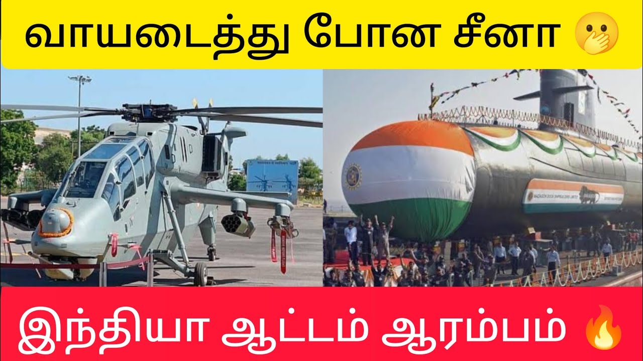       indian defence news Tamil 