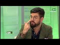Manu Sánchez presenta SURNormal con Jesús Vigorra en AndaluciaTV Programa 200 de Cultura al día
