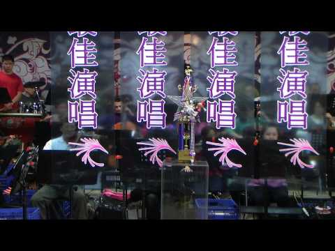 長雲樂集 2011/12/25 100年度最佳演唱選拔序曲 (組曲)