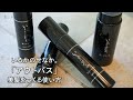 【いるかのせなか。】美髪をつくるオイル,ミルク,ミスト,フォームの使い方