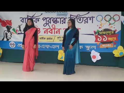 বাংলাদেশের মেয়ে গানের তালে ২ নৃত্য শিল্পীর অসাধারণ নৃত্য song