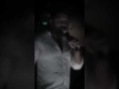 حسام الرسام اغنية وبكل انانية اكلك الله لايهني بشر بحضانك