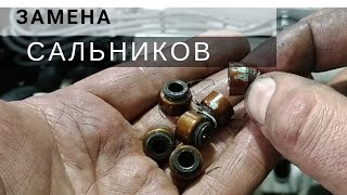 видео: Расход масла 1 л. на 1000 км. Замена сальников клапанов. картинка: Расход масла 1 л. на 1000 км. Замена сальников клапанов.