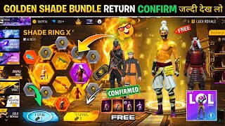 Golden Shade Bundle Return 2026💥🤯| Zombie Sumari Bundle Event Lol Emote Return l Free Fire New Event screenshot 1
