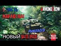 🔴 WAR THUNDER - Заявку подали! Катаем МАРАФОН! #warthunder #shorts #streamer #armondshow