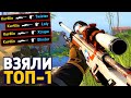 МОЙ ПОСЛЕДНИЙ ТОП-1 В 2019 ГОДУ КС ГО - ЗАПРЕТНАЯ ЗОНА В CS:GO // DANGER ZONE CSGO