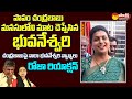 Minister Roja Reaction On Nara Bhuvaneshwari Comments