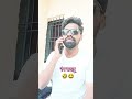 रंग हappy Holi 😂🤣 #comedy #funny #shortvideos #viralcomedy #shorts #sport #comedytadka #viral 🤣😂🤣