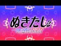 TVアニメ ぬきたしのop Utopia Or Dystopia TVアニメ ぬきたしのop Utopia Or Dystopia