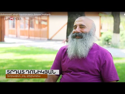 Video: Փիլիսոփայության հարցեր՝ ճանապարհ դեպի ճշմարտություն