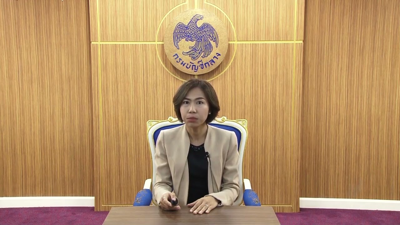 ตอนที่ 4  ตอนที่ 4 วิธีการซื้อหรือจ้าง